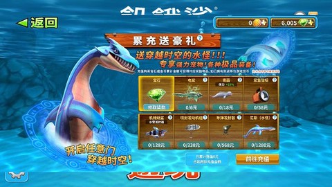 饥饿鱼进化[图9]