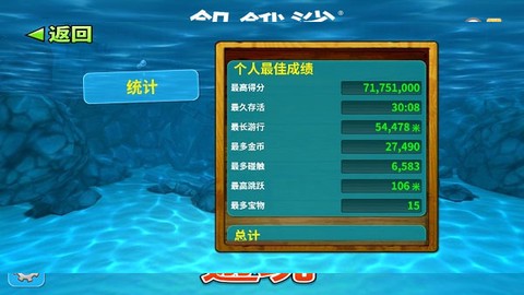 饥饿鱼进化[图10]