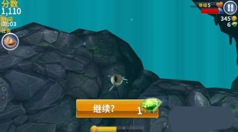 饥饿鱼进化[图12]