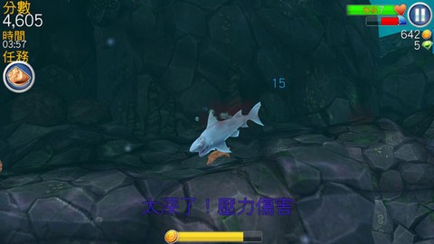 饥饿鱼进化[图13]