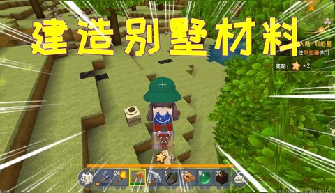 迷你世界灰砂有什么