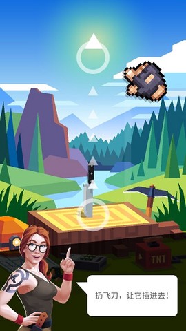 飞刀大师3D[图3]