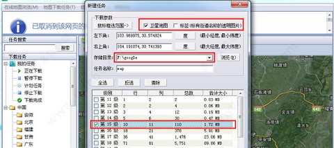 谷歌地图在线高清卫星地图[图4]