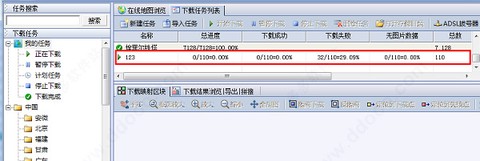 谷歌地图在线高清卫星地图[图5]