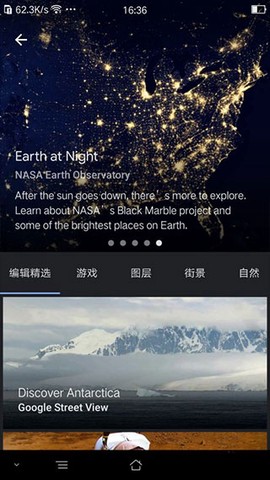 谷歌地图在线高清卫星地图[图9]