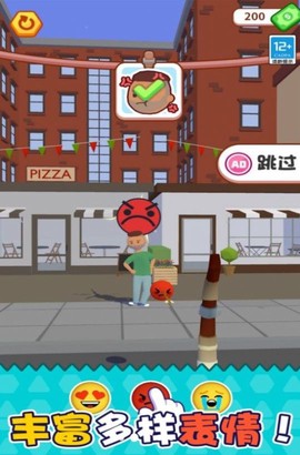 进击表情包[图1]