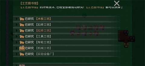 挂机工厂[图4]