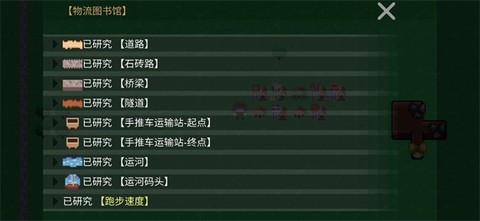 挂机工厂[图6]