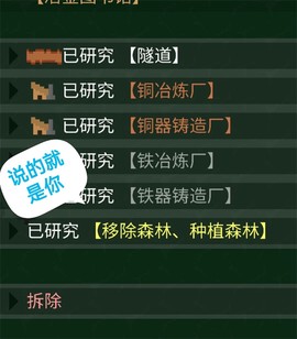 挂机工厂[图7]