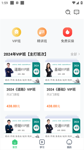 火山检测师[图2]