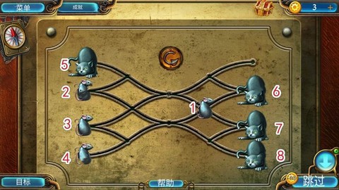 逃脱密室21关怎么过