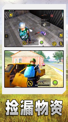 都市超级英雄乱斗图1