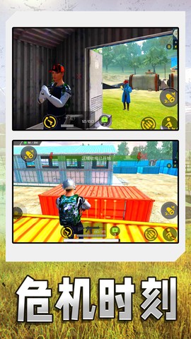 都市超级英雄乱斗图2