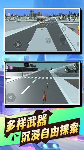 迷失岛生存模拟图3