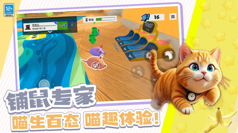 躲猫猫魔性派对[图1]