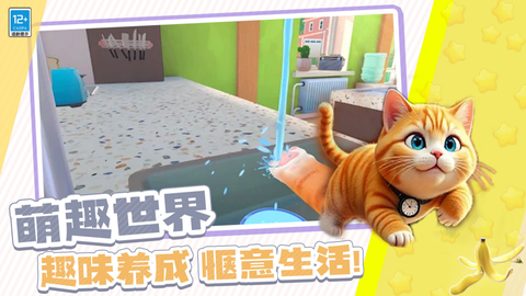 躲猫猫魔性派对图3