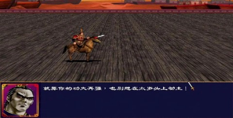 三国群英传.后宫怎么