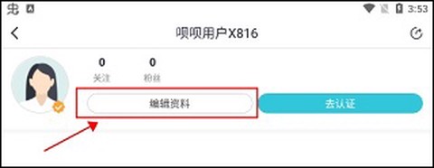 呗呗医生[图10]