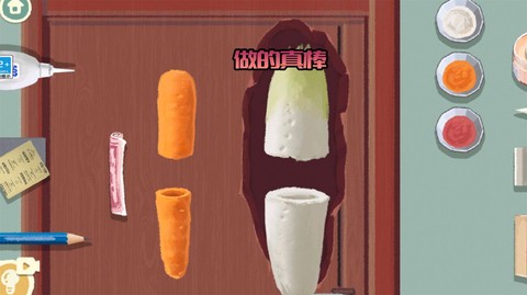 奇幻猫咪物语图2