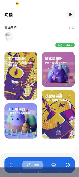 荣耀小助手[图2]