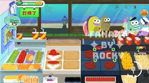 蟹堡王传奇[图2]