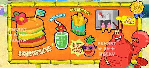 蟹堡王传奇[图6]