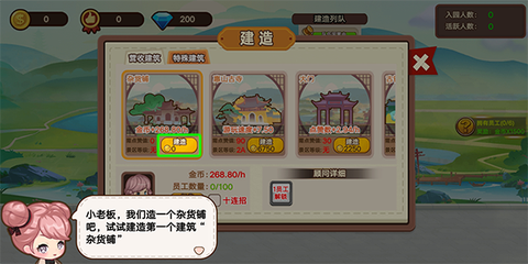 山水的画卷[图1]