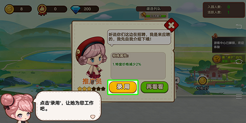 山水的画卷[图2]