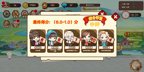 山水的画卷[图3]