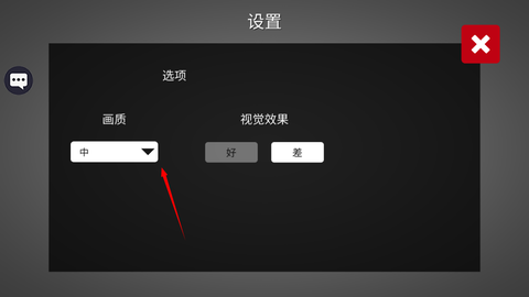 飞机失事模拟器图2