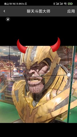 聊天斗图大师图3