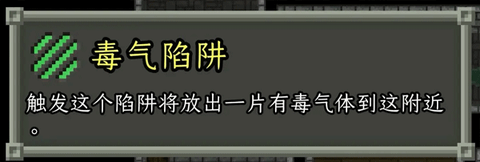 破碎的像素地牢[图14]