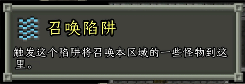 破碎的像素地牢[图21]