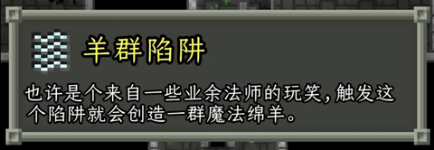 破碎的像素地牢[图24]