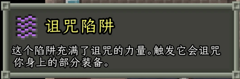 破碎的像素地牢[图25]