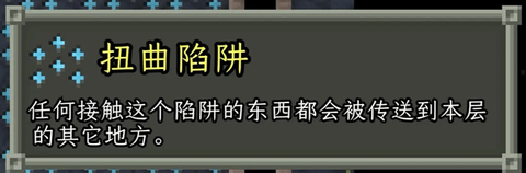 破碎的像素地牢[图26]