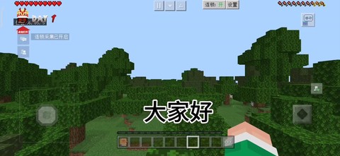 我的世界怎么驯服狗