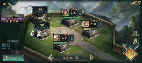飓风三国[图6]