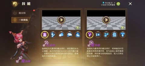 龙之谷元素二转什么