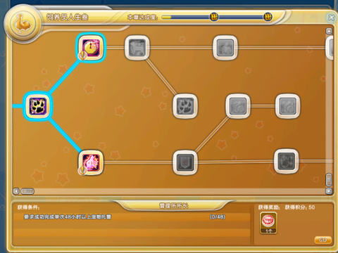 QQ炫舞怎么获得冰块[图2]