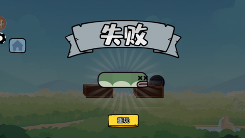 贪吃蛇爱躲避[图4]