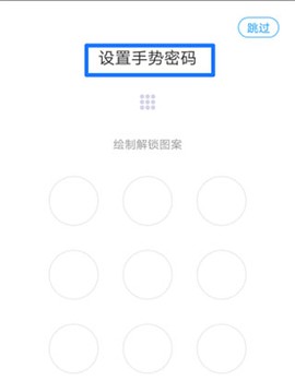 移动办公3.0[图4]