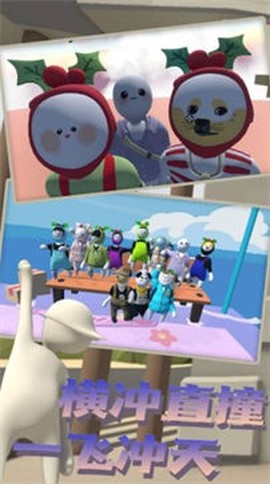 人类帮派涂地图2