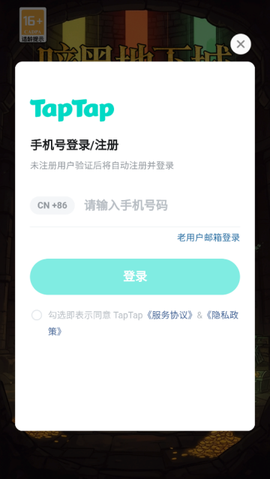 暗黑地下城[图2]