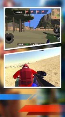 战争末日冒险图1