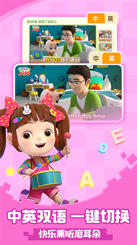 超级宝贝JoJo图3