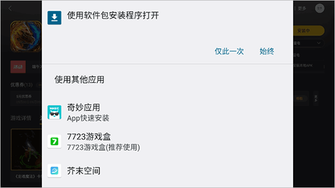 雷电游戏中心[图2]