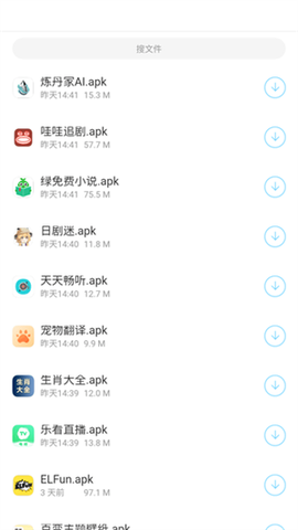 耗子软件库[图3]