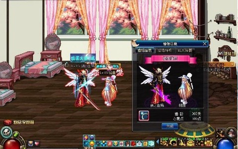 dnf结婚有什么好处