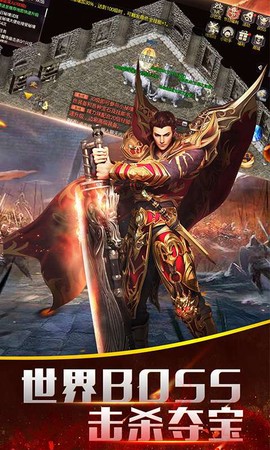 火龙单职业[图1]